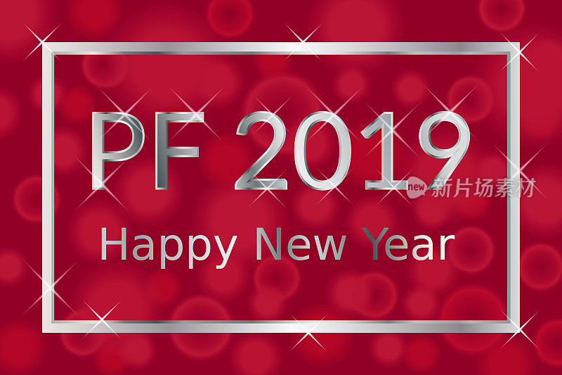 PF Pour Feliciter, 2019年新年快乐贺卡，银色文字与闪亮的闪光和星星在银色框架上的红色背景与散景光效果，矢量eps10插图